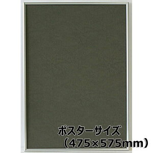 yő2,000~ItCOUPON 111-6959܂ŁzAe Arte A~t[ VFCv |X^[TCY 475×575 Vo[ SH-P7-SV CXg |X^[ ʐ^ G }H A[g z z