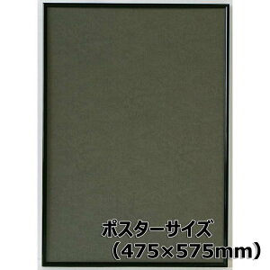 yő2,000~ItCOUPON 111-6959܂ŁzAe Arte A~t[ VFCv |X^[TCY 475×575 ubN SH-P7-BK CXg |X^[ ʐ^ G }H A[g z z