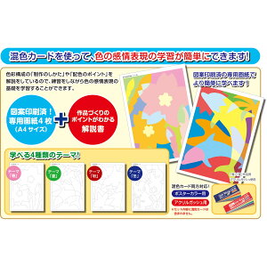 y11/25()24h聚I2l1lőSz|CgobNvGg[zArtec(A[ebN) FJ[hwKZbg tďH~fUC4Zbg #13115