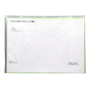 y12420-11159܂ŃGg[2l1lőSz|CgobNzArtec(A[ebN) |GXeA[gKX^Zbg #13548