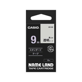 カシオ CASIO ネームランドテープ 透明に黒文字 9ミリ幅 XR-9X ラベルライター 整理 収納 NAMELAND 純正