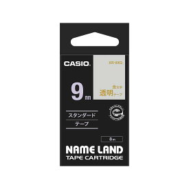 カシオ CASIO ネームランドテープ 透明に金文字 9ミリ幅 XR-9XG ラベルライター 整理 収納 NAMELAND 純正