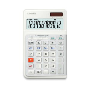 【最大2,000円オフCOUPON 11月1日-6日9時59分まで】カシオ Casio 人間工学電卓 ジャストタイプ 本格実務 JE-12D-WE-N 12桁 ホワイト 右手向け
