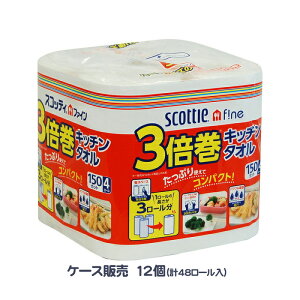 y12420-11159܂ŃGg[2l1lőSz|CgobNzyP[X̔zNVA@XRbeBt@C@3{@Lb`^I@150Jbg@4[@12i48