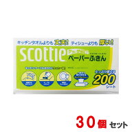 まとめ買い大歓迎！　クレシア　スコッティ　ペーパーふきん　サッとサッと　200組（400枚）30個セット …