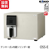 楽天市場】eiko テンキー式 耐火金庫 oss－eの通販
