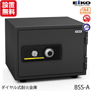 yJݒuzyzG[R[ ƒp^ω΋ STANDARD BSS-A (_CV_[) A4Ή 1ԑω 19.5L g[1 A[tuEIKOv 51kg nk ЊQ h