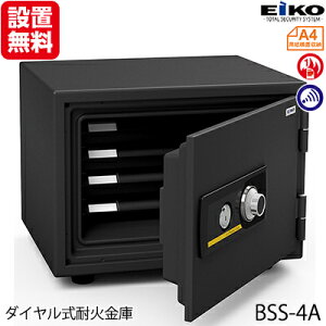 yJݒuzyzG[R[ ƒp^ω΋ STANDARD BSS-4A (_CV_[) A4Ή 1ԑω 19.5L g[4 A[tuEIKOv 53kg nk ЊQ h