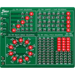 EK�W���p�� �C�[�P�C�W���p�� �`�b�v���i145�ŗ��K������ LK-ST3 �G���L�b�g ELEKIT �H��