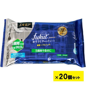 GA fukut ӂ v~A EFbgV[g dAR[ 20 20Zbg