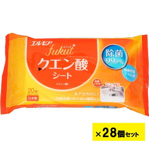 GA fukut ӂ NG_V[g 20 28Zbg