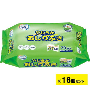 y102420-27959܂ŃGg[2_wP5{E3_ȏP10{zGA ΂ 炩ӂ 70 16Zbg