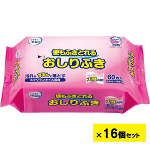 yő2,000~ItCOUPON 111-6959܂ŁzGA ΂ւӂƂ邨ӂ 30 16Zbg