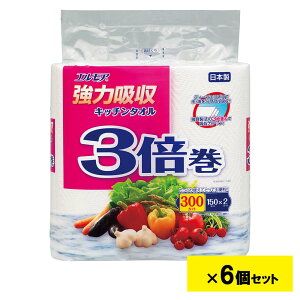 y112024H聚Gg[őSiP10{IzGA ͋z Lb`^I 3{ 300Jbg (150Jbg×2[) 6Zbg