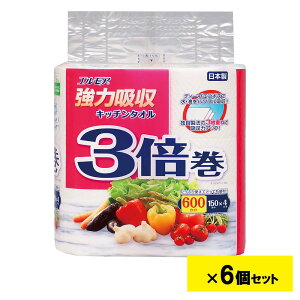 【最大2,000円オフCOUPON 11月1日-6日9時59分まで】エルモア 強力吸収 キッチンタオル 3倍巻 600カット (150カット×4ロール) 6個セット