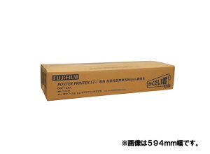 y101420`17959܂őSi|Cg2{zFUJIFILMxmtC POSTER PRINTER ST-1 uNneov pL^ όMnF 915mmX60Mi2{j 915mm/2{ PP STL BK 915mmX60M