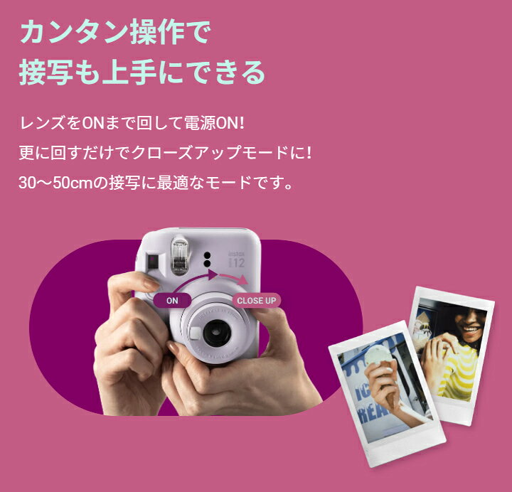 楽天市場】FUJIFILM＜富士フイルム＞ チェキカメラ instax mini12 