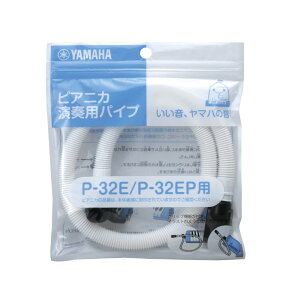 �y12/20(�y)24h���聚���I��2�l��1�l���ő�S�z�|�C���g�o�b�N���v�G���g���[�z���}�n�s�A�j�J���t�p�p�C�v PTP-32E