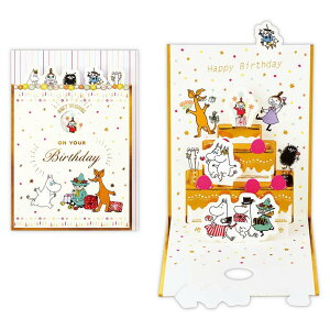 yő2,000~ItCOUPON 121-6959܂Łzaj ̃J[h [~  Ԃƃo[Xf[ 2 830212 o[XfCJ[h O[eBOJ[h {z[}[N