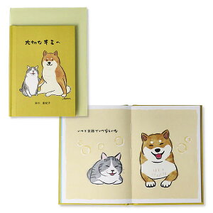 yő2,000~ItCOUPON 121-6959܂ŁzG{J[h ؂ȃL~ 2 816841 {z[}[N