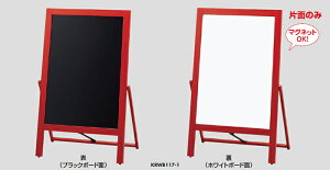 yzhikari ԘgЖʃ}[J[pzCg{[h KRWB117-1