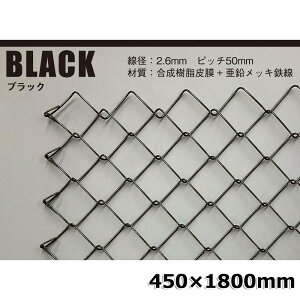 y9420-11159܂ŃGg[2_wP5{E3_ȏP10{z hikari oXbV 450×1800mm ubN RMEJ418-1 CeA ǎ[ Ԏd؂