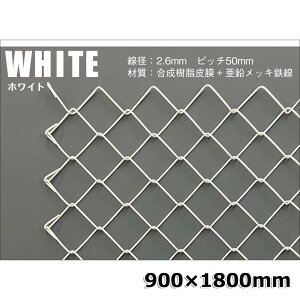  hikari oXbV 900×1800mm zCg RMEJ918-2 CeA ǎ[ Ԏd؂