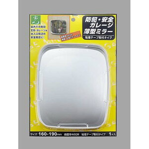 �� HIKARI �K���[�W�~���[�S���t 190×160mm GMT-1916
