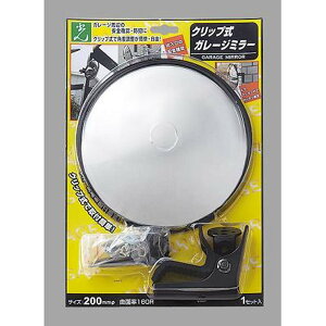 �y1/5(��)24h���聚���I��2�l��1�l���ő�S�z�|�C���g�o�b�N���v�G���g���[�z�� HIKARI �K���[�W�~���[ �N���b�v�^�C�v GMC-200