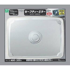 yő2,000~ItCOUPON 121-6959܂Łz HIKARI K[W~[p^O[ 400mm×300mm GMHG-431