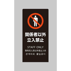 �y12/20(�y)24h���聚���I��2�l��1�l���ő�S�z�|�C���g�o�b�N���v�G���g���[�z�� HIKARI LS�T�C���u���b�N �֌W�҈ȊO�����֎~ LS2246B-2