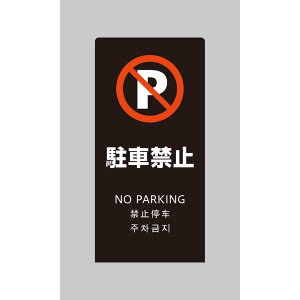 �y12/20(�y)24h���聚���I��2�l��1�l���ő�S�z�|�C���g�o�b�N���v�G���g���[�z�� HIKARI LS�T�C���u���b�N ���ԋ֎~ LS2246B-4