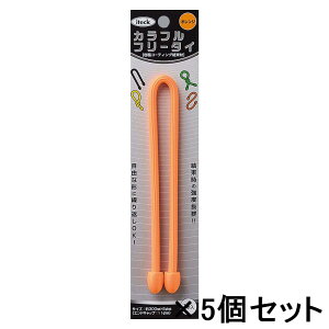 �� HIKARI �J���t���t���[�^�C 300×6mm �I�����W 5�Z�b�g KFRT306-3