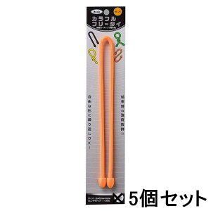 �� HIKARI �J���t���t���[�^�C 450×6mm �I�����W 5�Z�b�g KFRT456-3