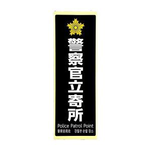 y11/25()24h聚I2l1lőSz|CgobNvGg[z HIKARI hƃv[g x@   SKE2894-1