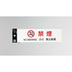 yő2,000~ItCOUPON 121-6959܂Łz HIKARI v[g ։ TGP2610-4 Ɩp  CoEh TC ē