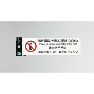 yő2,000~ItCOUPON 121-6959܂Łz HIKARI v[g gѓdb̎gp͂ TGP2610-5 Ɩp  CoEh TC ē