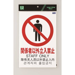 yő2,000~ItCOUPON 121-6959܂Łz HIKARI sNgTC Жʃ}bg ֌W҈ȊO TGP2032-4 Ɩp  CoEh TC ē