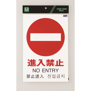 y12420-11159܂ŃGg[2l1lőSz|CgobNz HIKARI sNgTC Жʃ}bg i֎~ TGP2032-5 Ɩp  CoEh TC ē