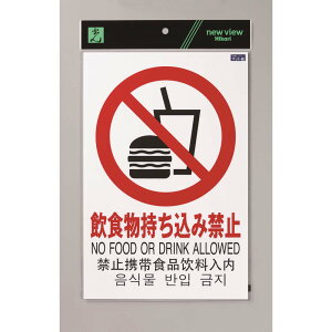 yő2,000~ItCOUPON 121-6959܂Łz HIKARI sNgTC Жʃ}bg H݋ TGP2032-9 Ɩp  CoEh TC ē