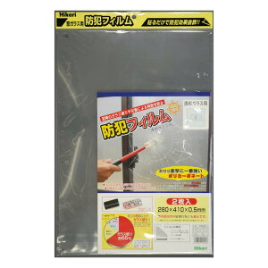 y12420-11159܂ŃGg[2l1lőSz|CgobNz HIKARI hƃtB KXp 2 280×410mm BGF4229  hƑ΍ N΍ hƌʃAbv ZLeB