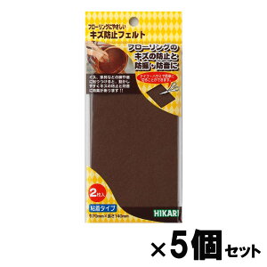 �� HIKARI �L�Y�h�~�t�F���g �� 140×70 5�Z�b�g FQ7144 �t�F���g �L�Y�h�~ �Ƌ� �ی��