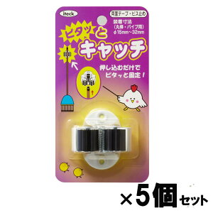  HIKARI s^bƃLb` 5Zbg KMC-13 | [ tbN  ق bv