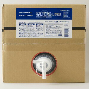 q[}VXe ܔ\PRO 20L Ɩp  | R C dqW ①  L Zk |