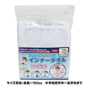マラソン インナー ベビー キッズの人気商品 通販 価格比較 価格 Com