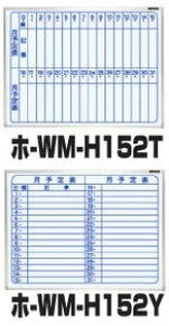 iJoVNakabayashi X`[zCg{[hǊ|\艡 610×460 z-WM-H152Y