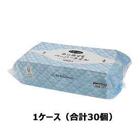 イトマン itoman ケアココ 水に流せるペーパータオル L200H 1ケース 50200039 30個入 手拭き 感染症対策 水解性 再生紙100%