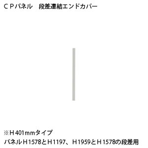 �y12/20(�y)24h���聚���I��2�l��1�l���ő�S�z�|�C���g�o�b�N���v�G���g���[�zFRENZ CP�p�l�� �i���A�� CP-EC38D 347188