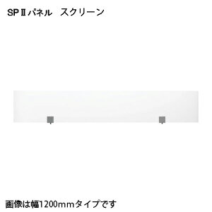 �y12/20(�y)24h���聚���I��2�l��1�l���ő�S�z�|�C���g�o�b�N���v�G���g���[�z�O�v�iKOEKI�j SP2 �X�N���[�� 700 SPS-2107K 376903