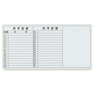 y12420-11159܂ŃGg[2l1lőSz|CgobNzvX Ǌ|zCg{[h LB2-360SHWT \ 889478